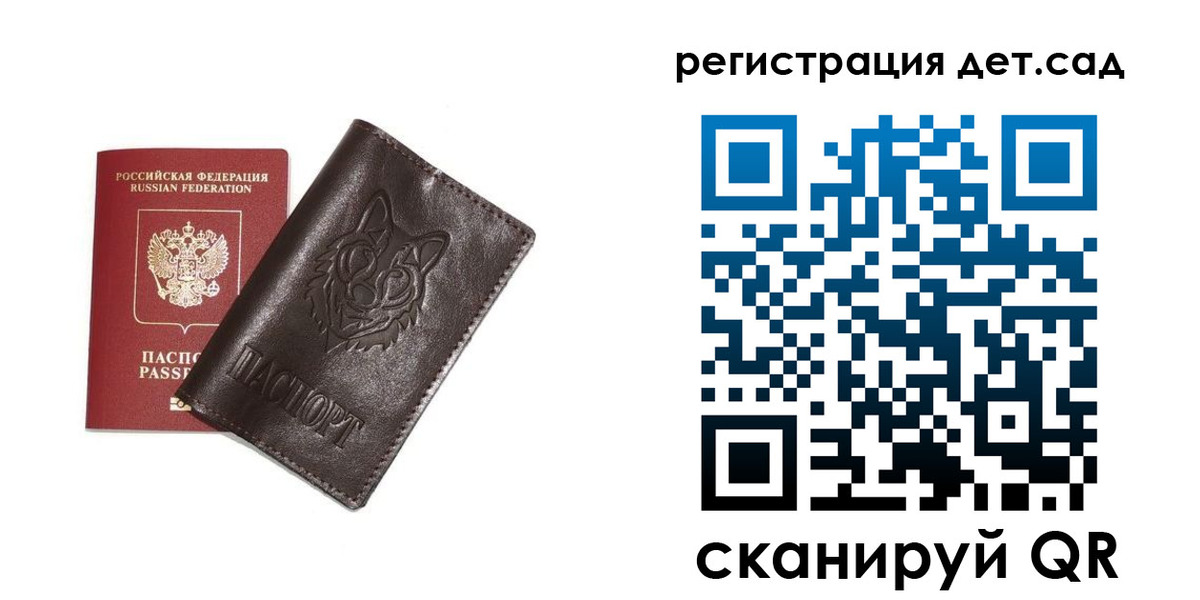 временная регистрация гарантия в Барабинске