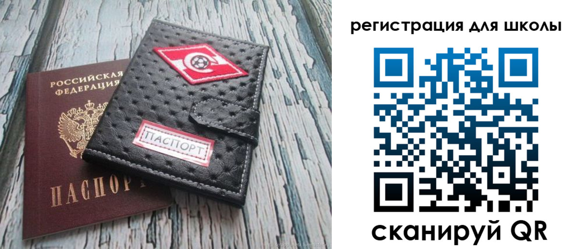временная регистрация адрес в Барабинске
